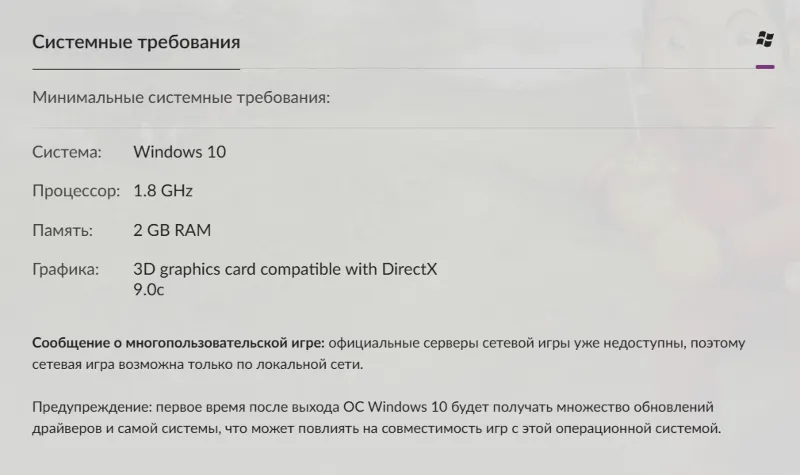 Россия + Мир | The Settlers 2: 10th Anniversary Edition (2006) / II | Ключ | GOG