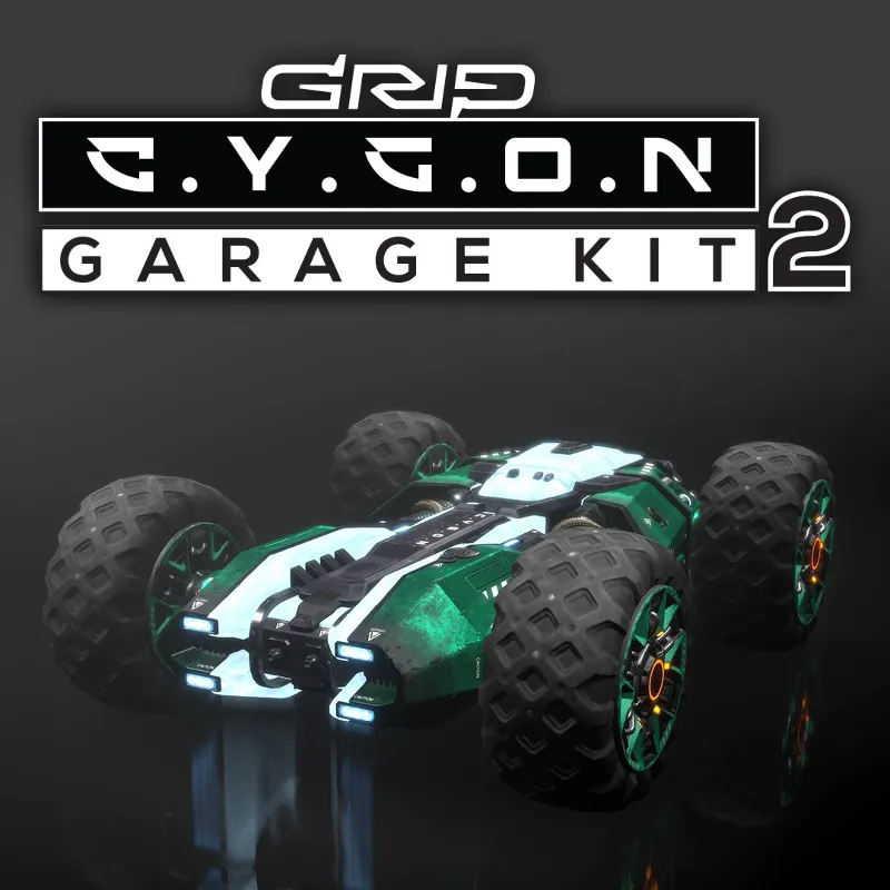 Cygon Garage Kit 2 | XBOX | На любой аккаунт
