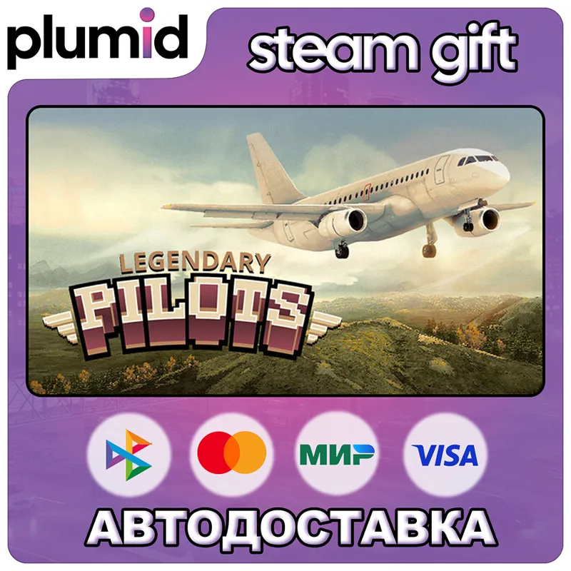 Legendary Pilots Steam Gift / Россия + МИР / АВТО