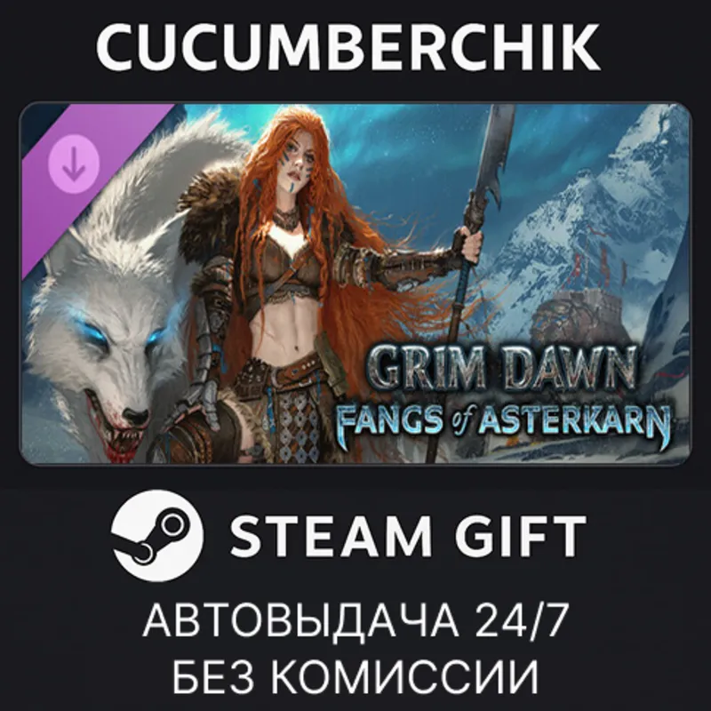 Grim Dawn - Fangs of Asterkarn STEAM GIFT AUTO RU+МИР
