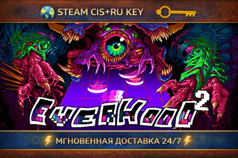 Everhood 2 STEAM Ключ | (СНГ+РФ)