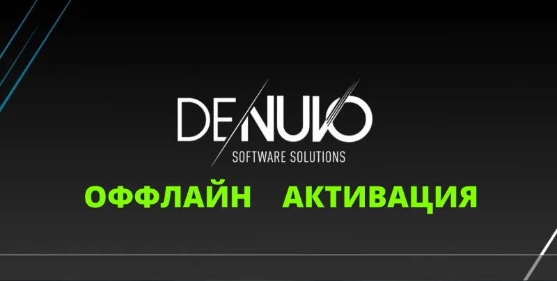 DOOM: THE DARK AGES REVELATIONS NEW DLC PREMIUM EDITION | ВСЕ DLC И БОНУСЫ