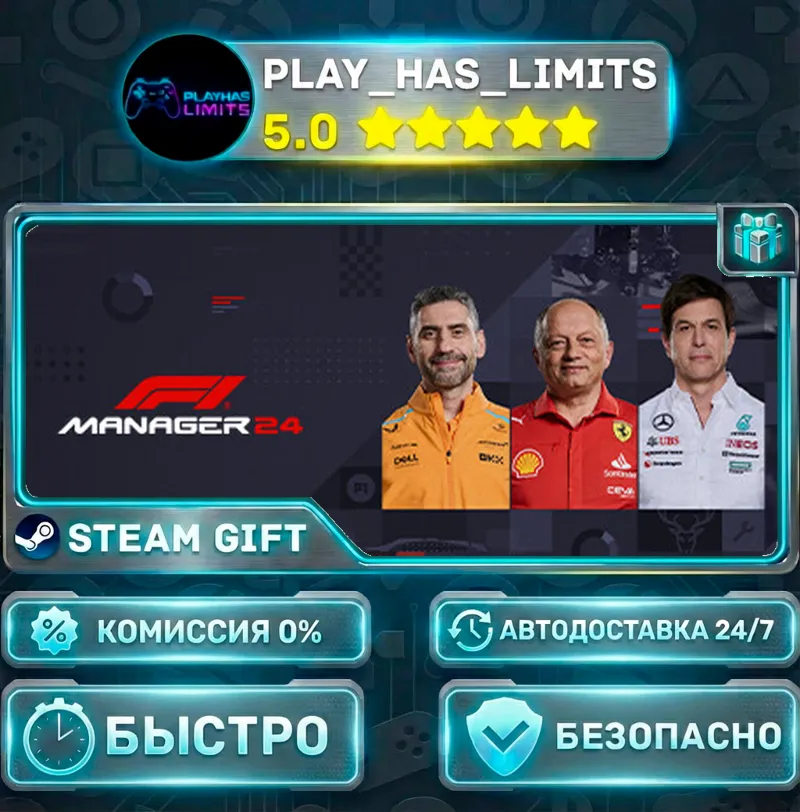 F1 Manager 2024 — Deluxe *RU/BY/UA/СНГ Steam Auto
