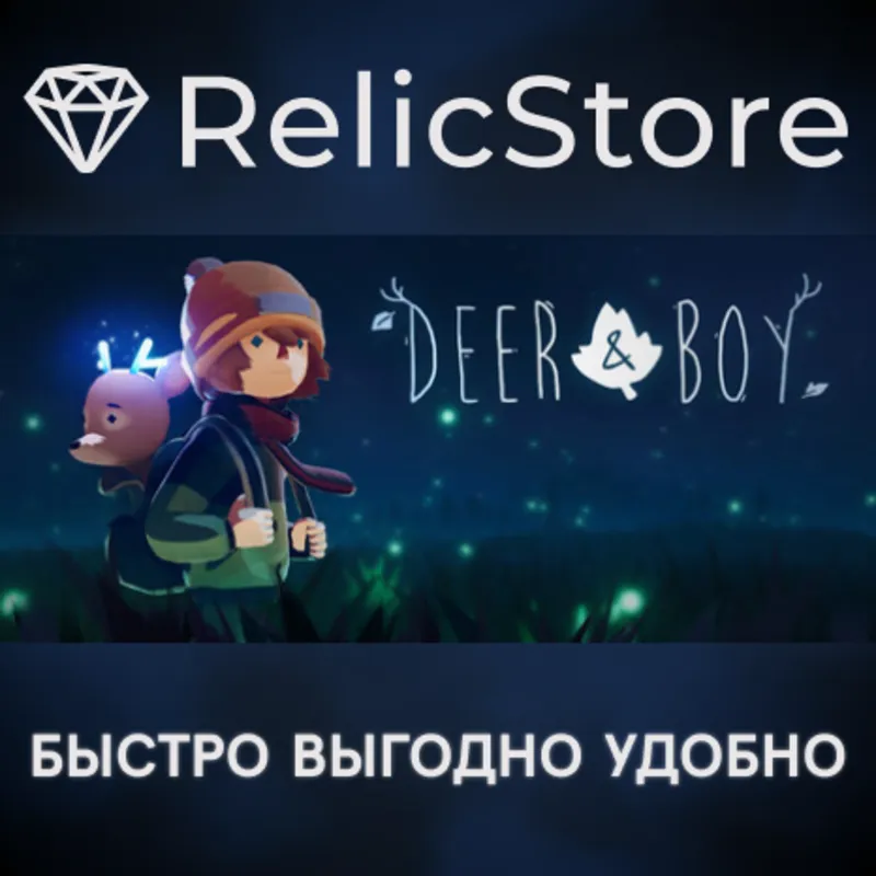 Deer & Boy - Deluxe Edition - STEAM GIFT РОССИЯ