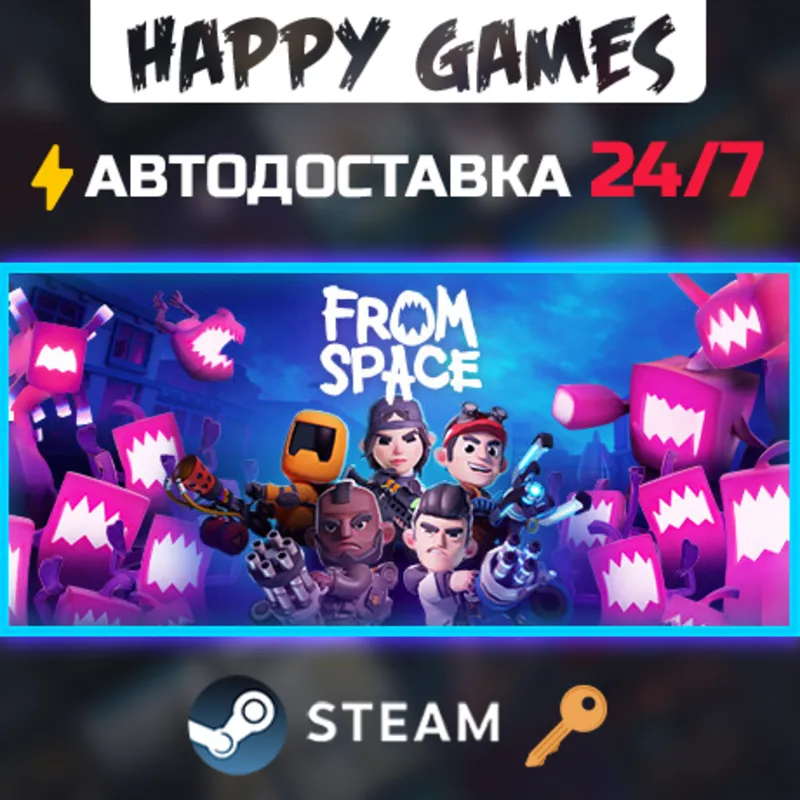 From Space Steam Ключ РФ+СНГ