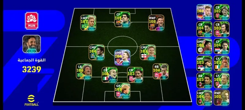 Аккаунт eFootball Mobile – эпоха PES, Konami ID