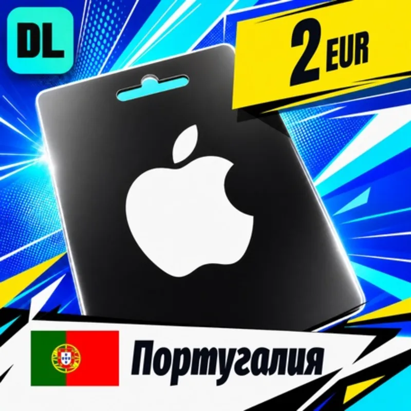 Apple Gift Card Португалия 2 EUR цифровой код — автовыдача 24/7