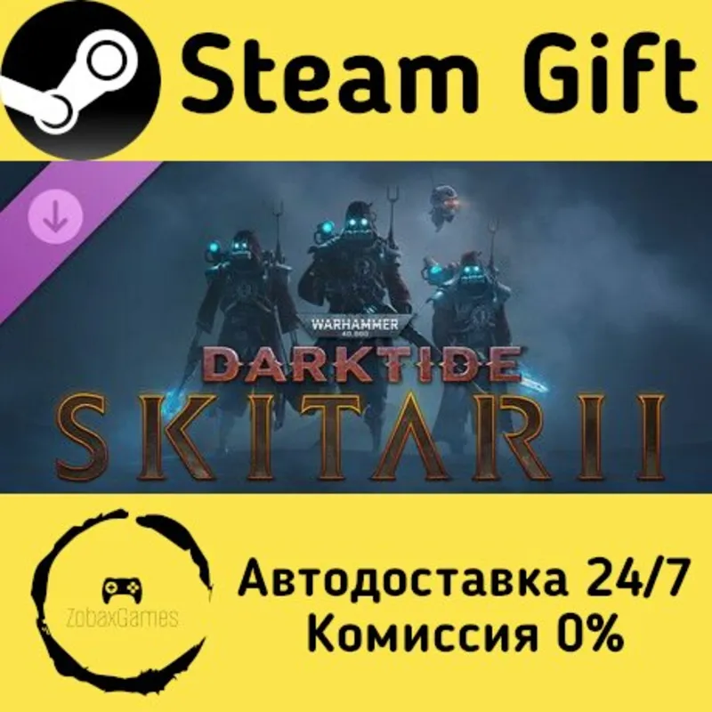 Warhammer 40,000: Darktide - Skitarii Class Steam Gift Россия мгновенно
