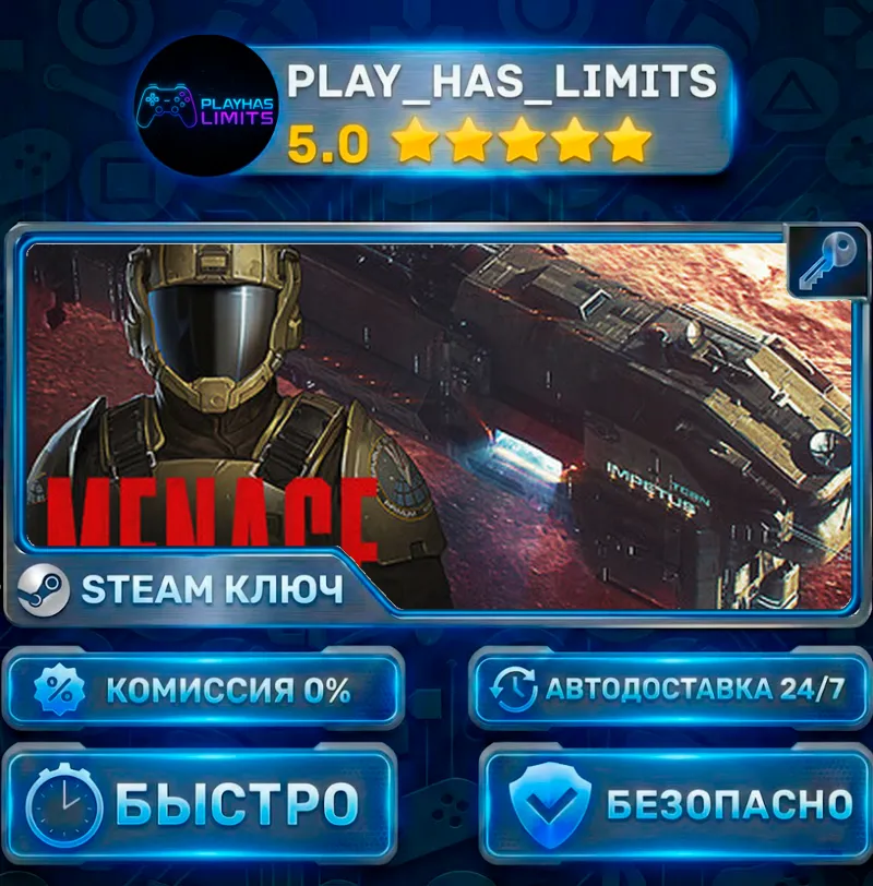 MENACE КЛЮЧ STEAM СНГ+РФ