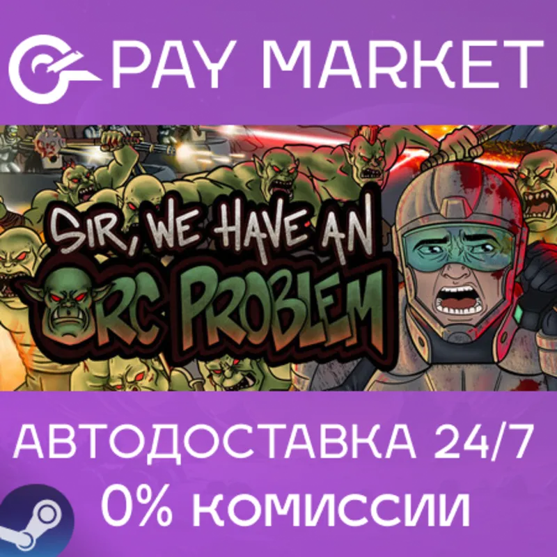 Sir, We Have an Orc Problem | АВТОДОСТАВКА [Россия Steam Gift]
