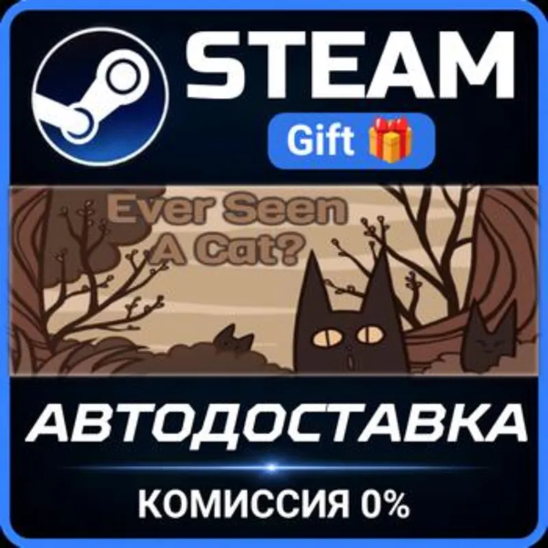Ever Seen A Cat? Steam Gift СТИМ ГИФТ ПК АВТОДОСТАВКА ПОДАРОК