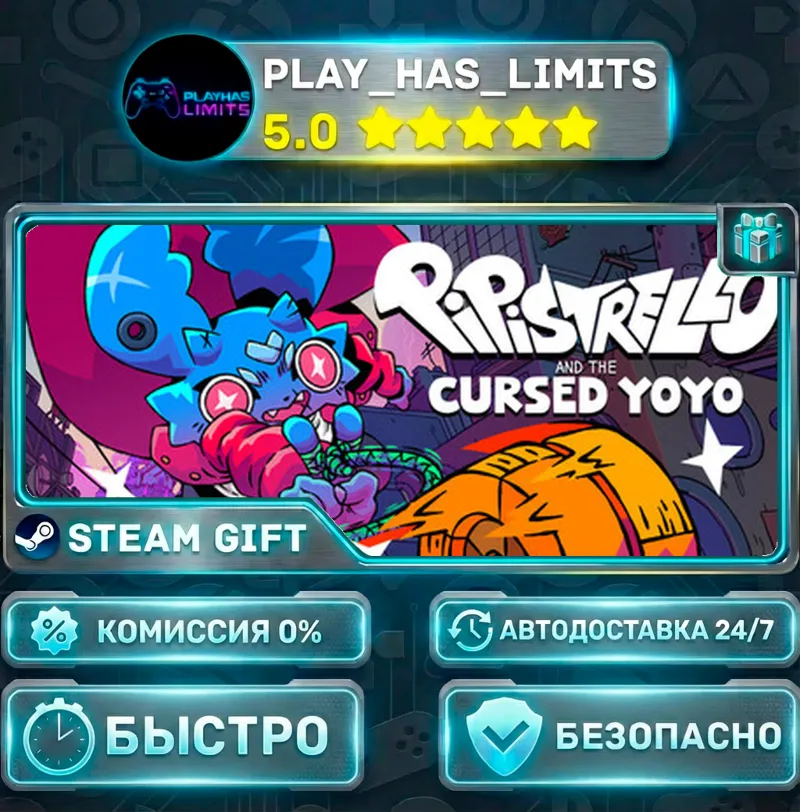 Pipistrello and the Cursed Yoyo *RU/BY/UA/СНГ Steam Auto