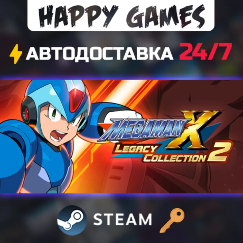 Mega Man X Legacy Collection 2 Steam Ключ РФ+СНГ