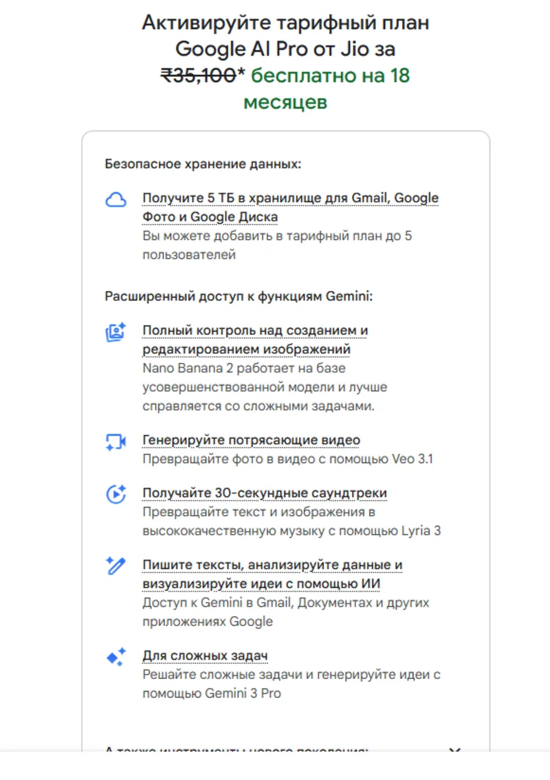 24/7 Google Gemini Pro & ANTIGRAVITY 2.0 • 6 МЕСЯЦЕВ • 5 ТБ • ГАРАНТИЯ