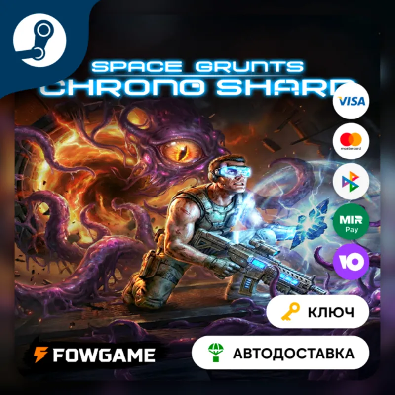 Space Grunts: Chrono Shard (RU+СНГ+ТУРЦИЯ) КЛЮЧ STEAM