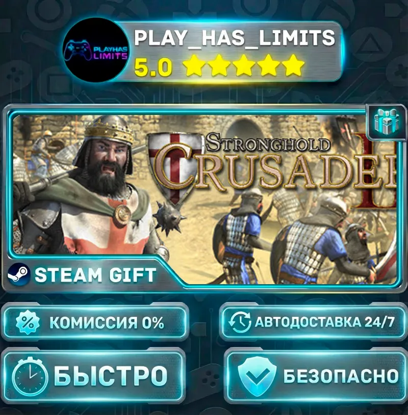 Stronghold Crusader 2 *RU/BY/UA/СНГ Steam Auto
