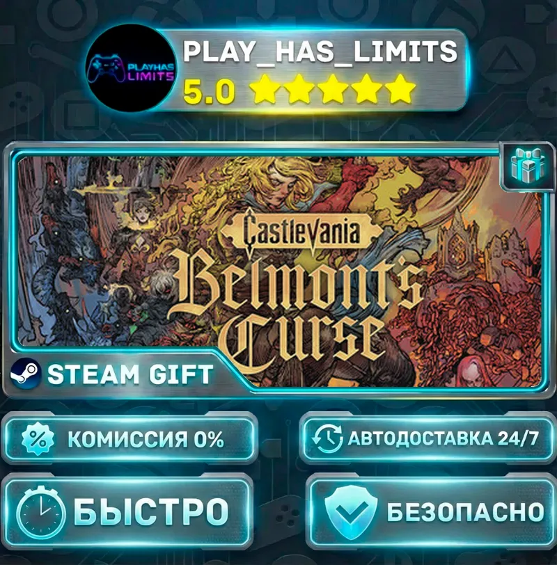 Castlevania: Belmont's Curse — Midnight *UA/KZ/СНГ/TR/AR Steam Auto