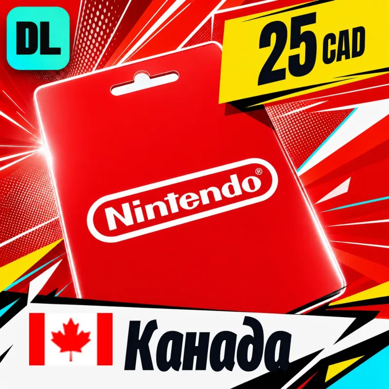 Nintendo eShop Канада 25 CAD цифровой код — автовыдача 24/7