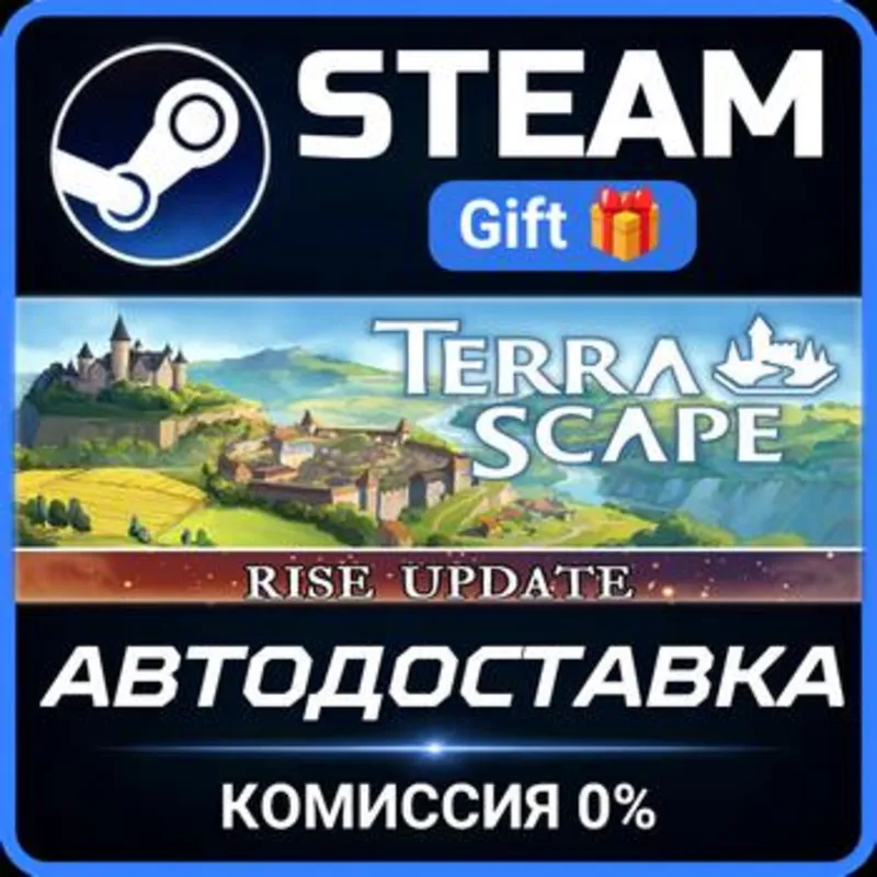 TerraScape Steam Gift СТИМ ГИФТ ПК АВТОДОСТАВКА ПОДАРОК