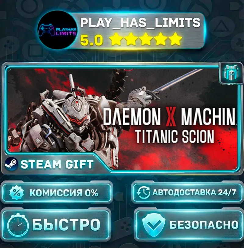 Daemon X Machina: Titanic Scion — Super Digital Deluxe *RU/BY/UA/СНГ Steam Auto