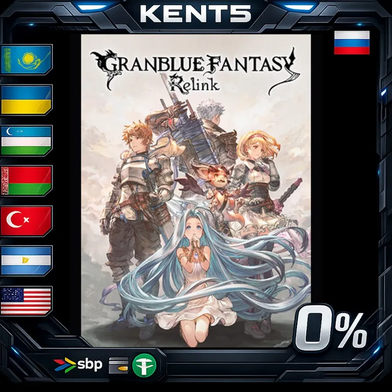 GRANBLUE FANTASY: Relink - Steam Gift