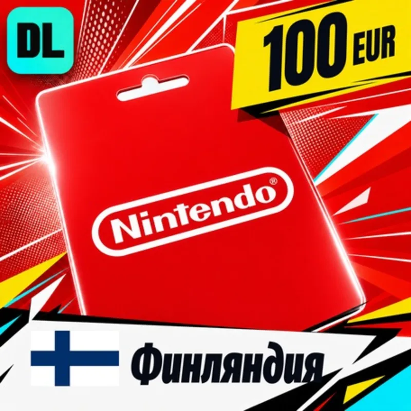 Nintendo eShop Финляндия 100 EUR цифровой код — автовыдача 24/7