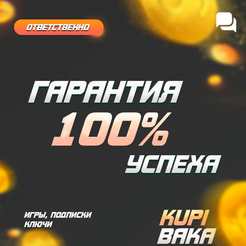 Россия\Республика Беларусь СМЕНА РЕГИОНА BATTLE NET БЕЗ ОЖИДАНИЯ