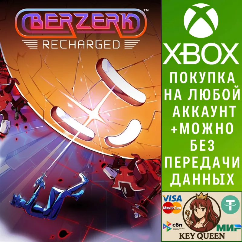 Berzerk: Recharged Xbox One & Xbox Series X|S
