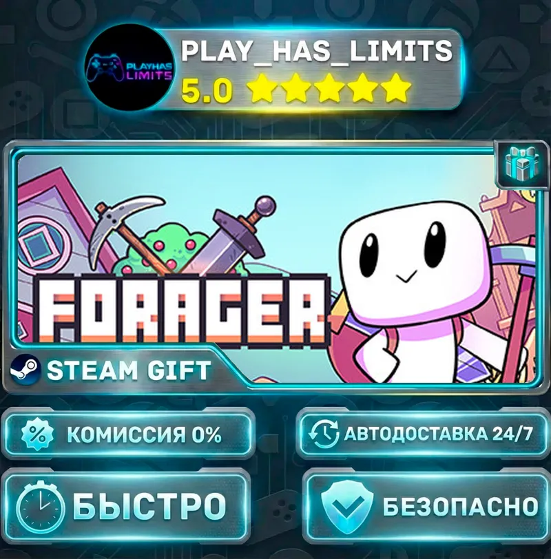Forager *RU/BY/UA/СНГ Steam Auto