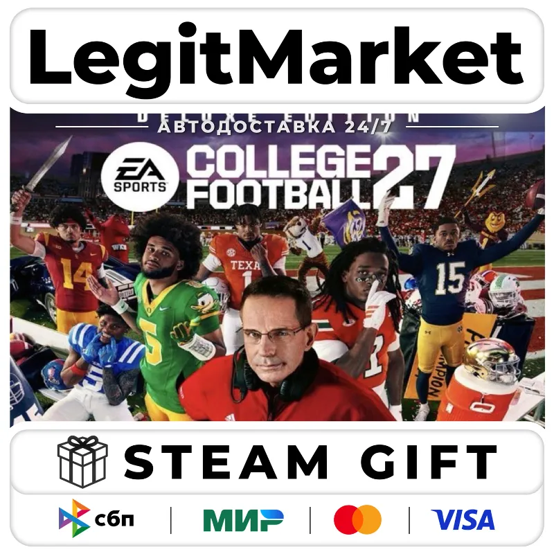 EA SPORTS College Football 27 Deluxe Edition / Steam АВТО / РУ + МИР