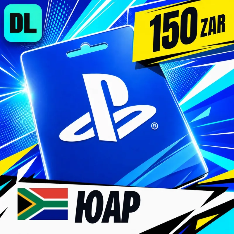 PlayStation Network (PSN) ЮАР 150 ZAR цифровой код — автовыдача 24/7