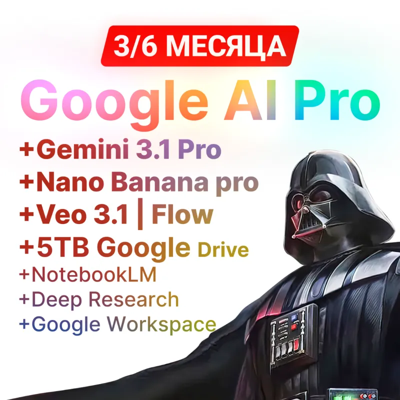 [24/7 AUTO] Google AI Pro | Antigravity | Gemini 3.1 Pro | Nano Banana Pro | Veo 3.1