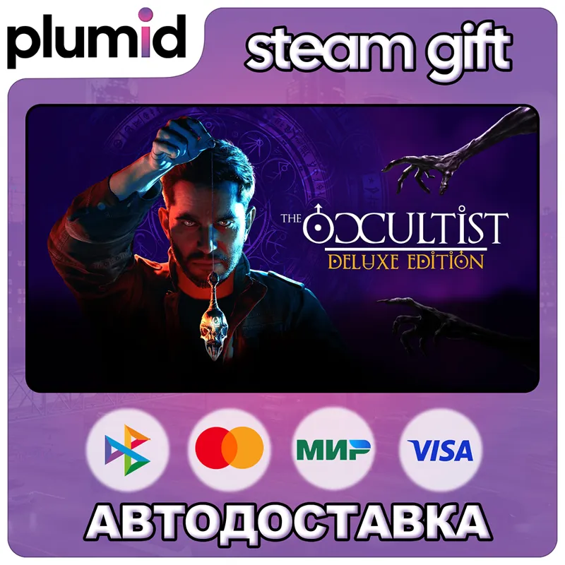 The Occultist Deluxe Edition Steam Gift / Россия + МИР / АВТО