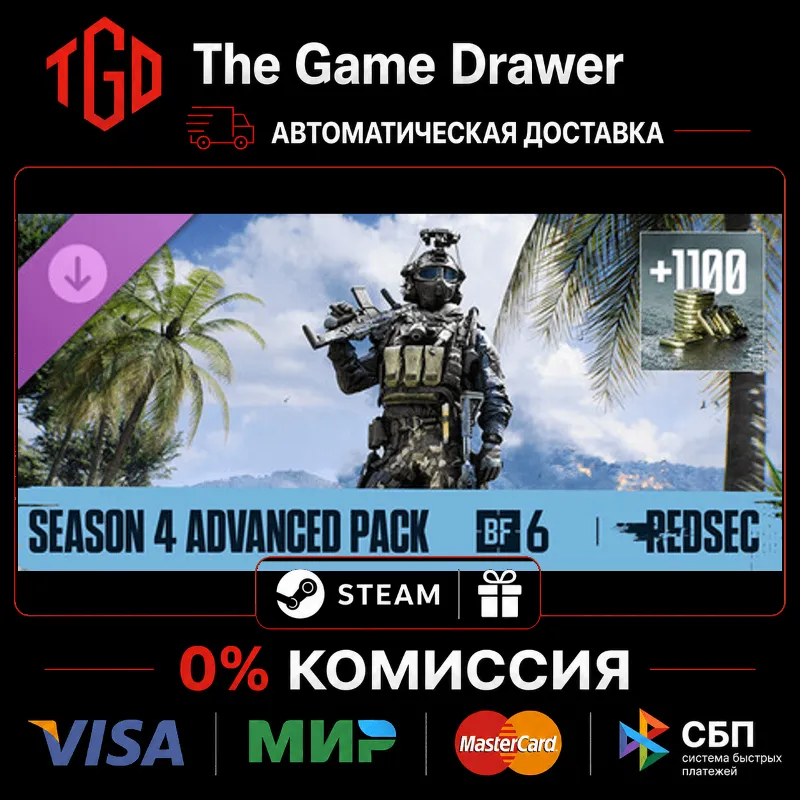 Season 4-Advanced Pack-Battlefield-6 and REDSEC | Steam РУ+KZ+UA+CIS+AR+TR+CN