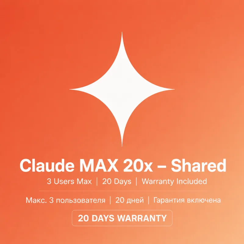 Claude Max 20x — Общий доступ на 20 дней