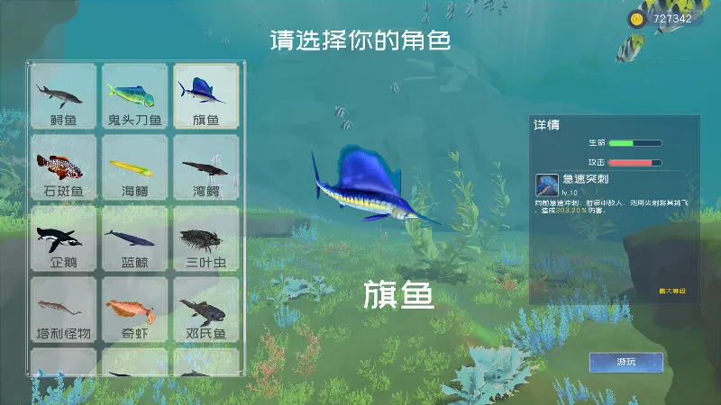 ВСЕ СТРАНЫ+РОССИЯ Deep Blue: Devour and Evolve