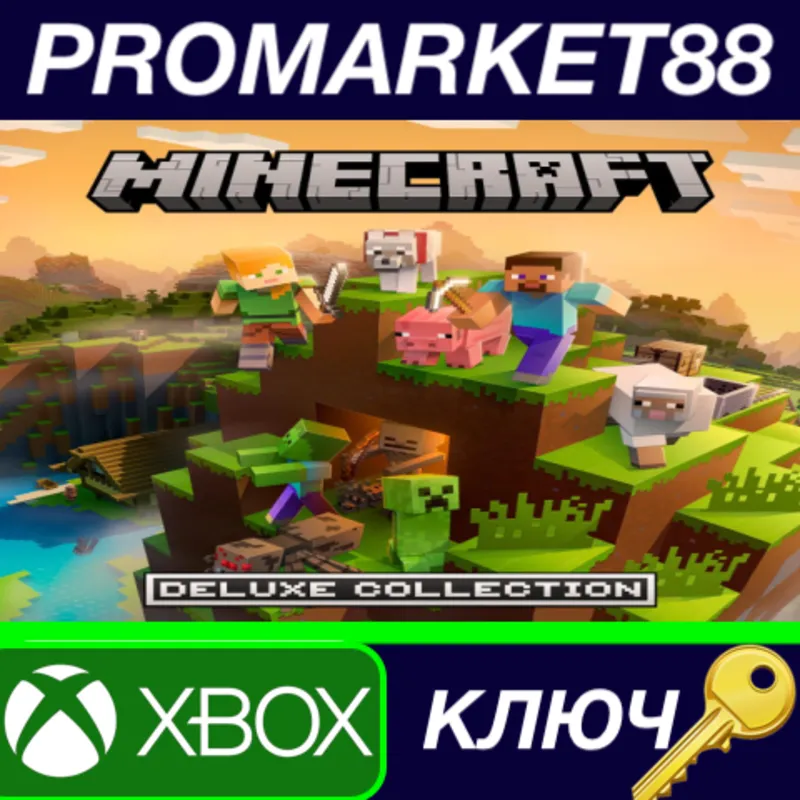 Minecraft Deluxe Collection 2 US XBOX One / Xbox Series X|S КЛЮЧ