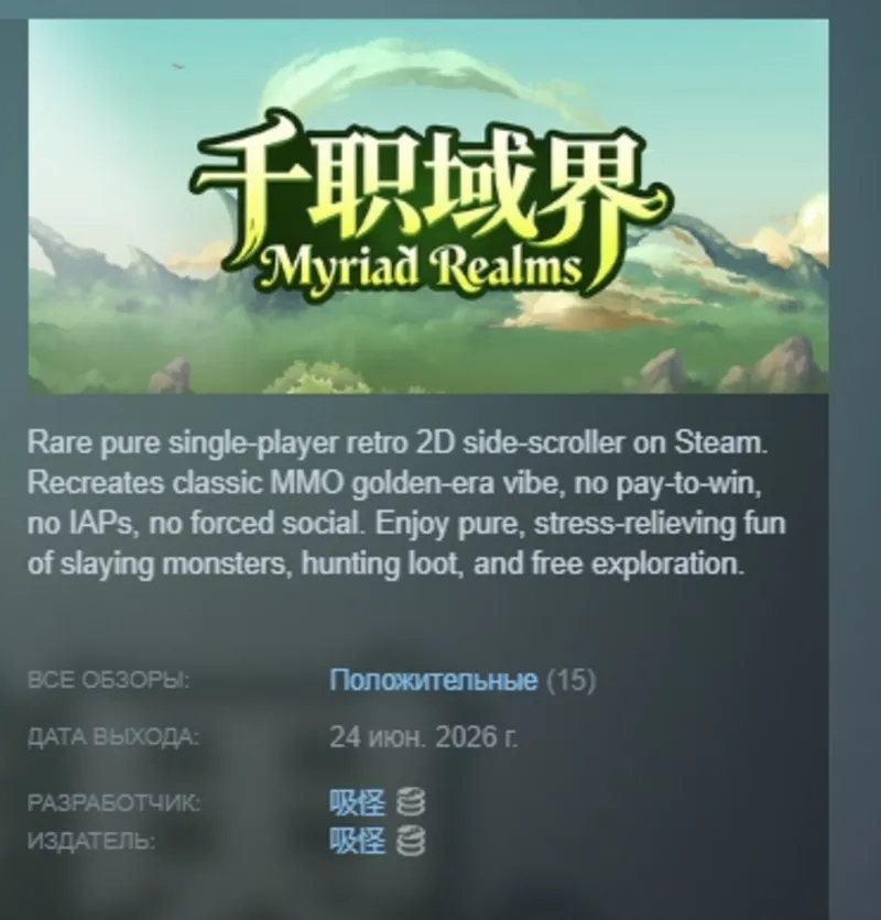 Myriad Realms АВТОДОСТАВКА STEAM GLOBAL МГНОВЕННО ЛИЦЕНЗИЯ