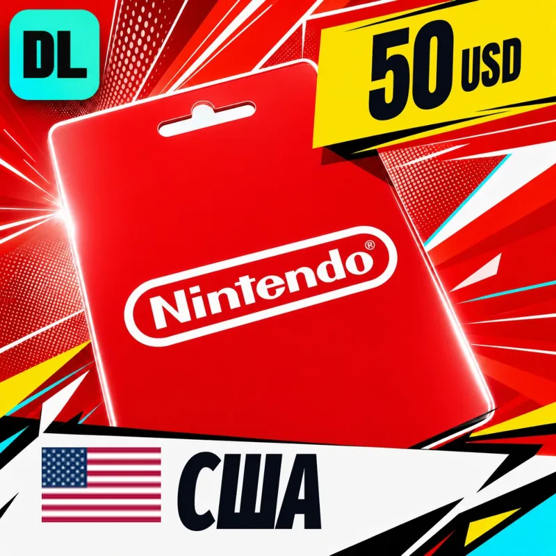 Nintendo eShop США 50 USD цифровой код — автовыдача 24/7