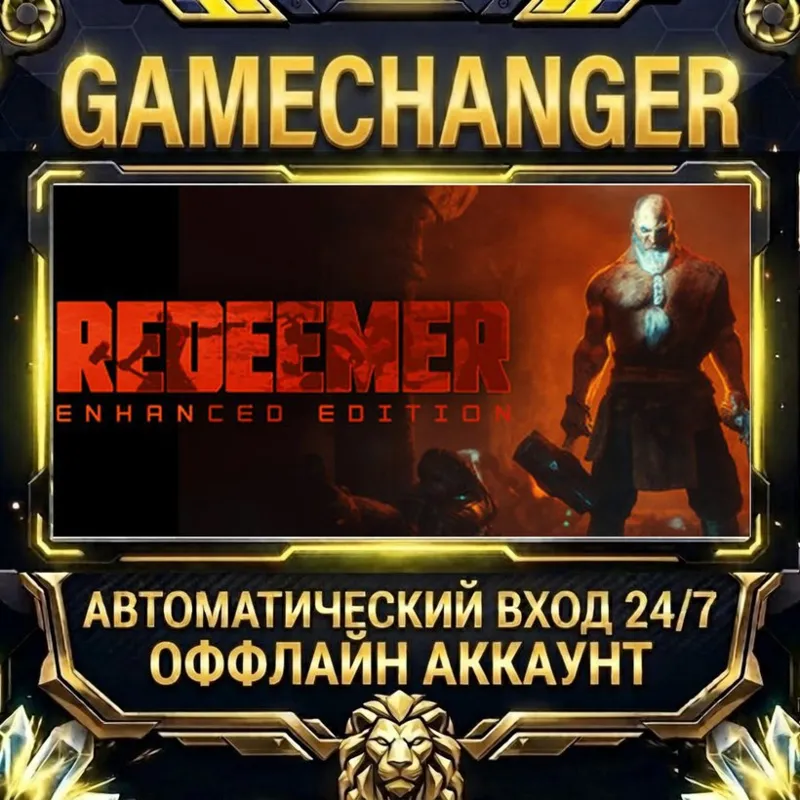 Redeemer: Enhanced Edition Steam ОФФЛАЙН-аккаунт | Автовыдача 24/7
