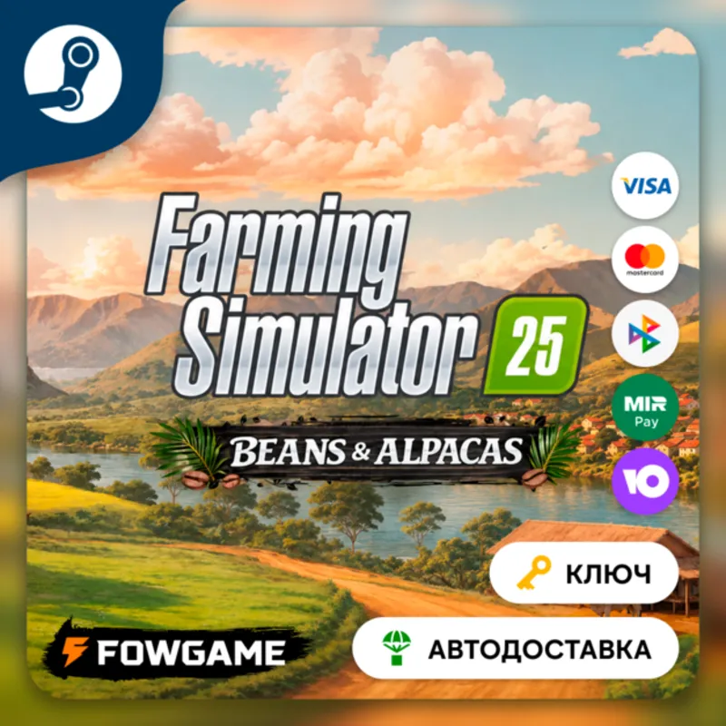 Farming Simulator 25 - Beans & Alpacas Edition (РУ+СНГ) КЛЮЧ STEAM