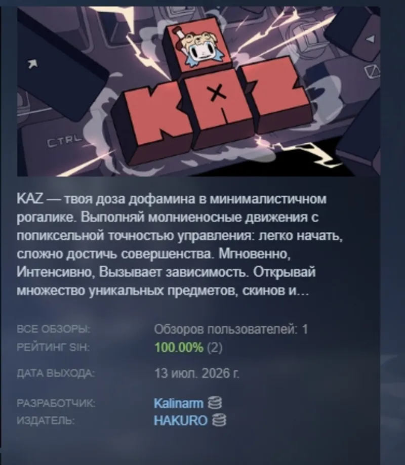 KAZ АВТОДОСТАВКА STEAM GLOBAL МГНОВЕННО ЛИЦЕНЗИЯ