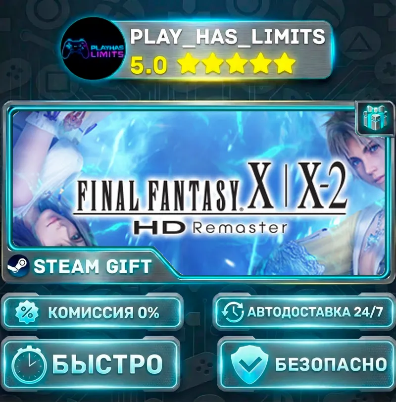 FINAL FANTASY X/X-2 HD Remaster *RU/BY/UA/СНГ Steam Auto