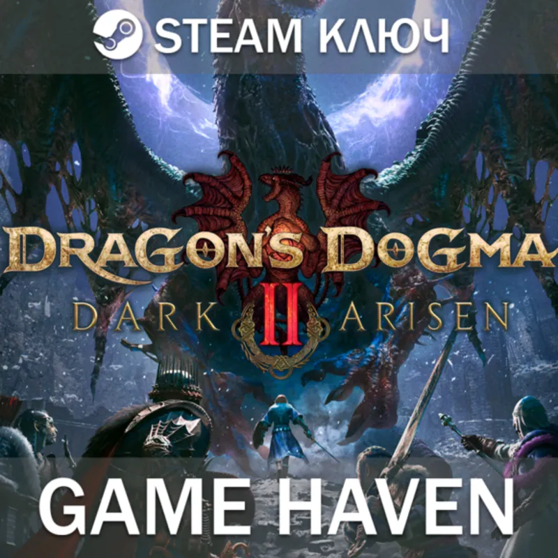 Dragon's Dogma 2: Dark Arisen РФ+СНГ