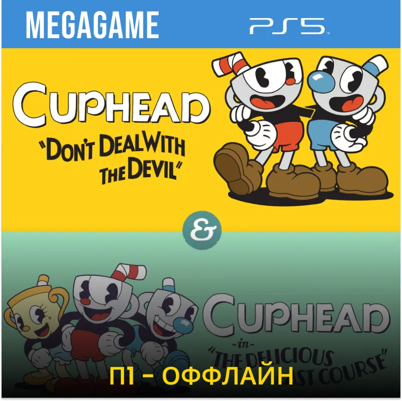 Cuphead & The Delicious Last Course (PS5/RUS) П1 - Оффлайн