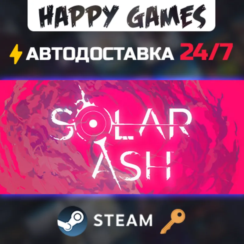 Solar Ash Steam Ключ РФ+СНГ