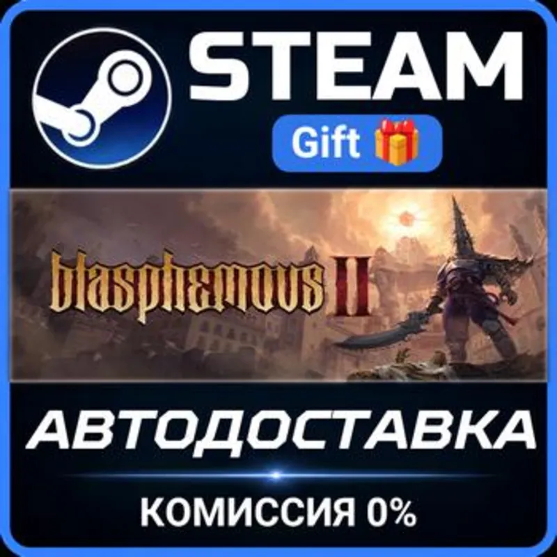 Blasphemous 2 Steam Gift СТИМ ГИФТ ПК АВТОДОСТАВКА ПОДАРОК
