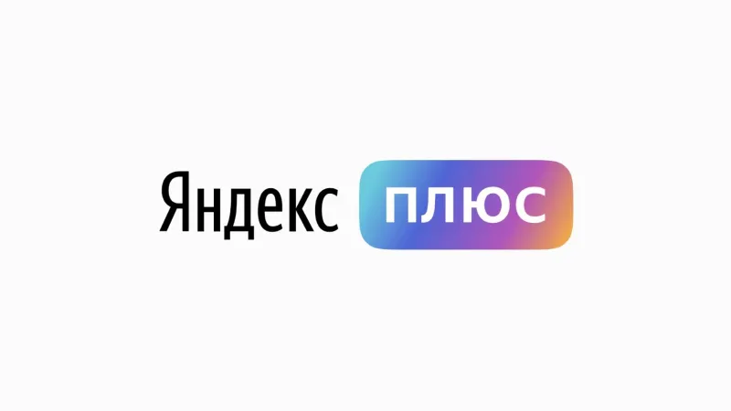 ПРИГЛАШЕНИЕ/ИНВАЙТ // Я + // 3 МЕСЯЦА