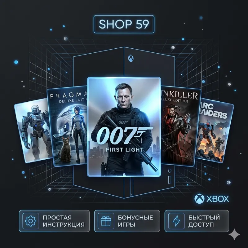 007 First Light Deluxe + ТОП ИГРЫ XBOX (аренда)