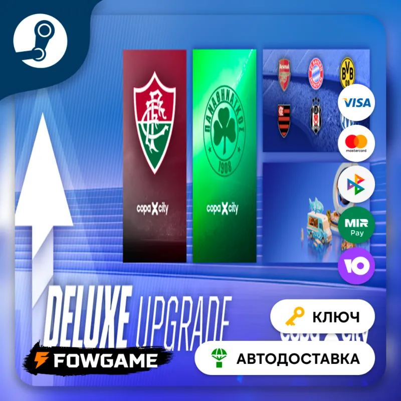 Copa City: Deluxe Upgrade Pack DLC (РУ+СНГ) КЛЮЧ STEAM